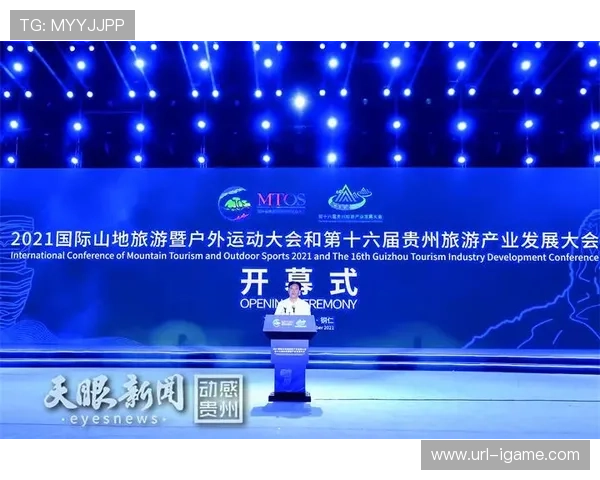 户外运动安全标准完善 推动产业健康可持续发展