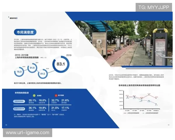 体育设施数据价值凸显，衍生健康管理增值服务收入
