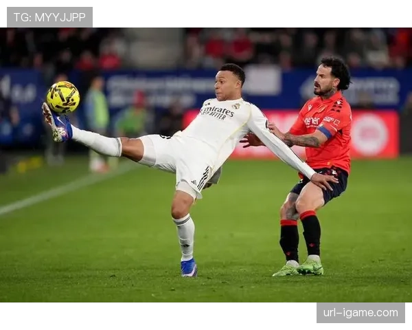 皇马客场挑战奥萨苏纳，姆巴佩领衔冲击关键三分